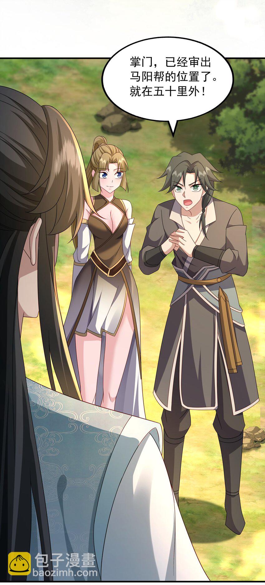 57 一百个土傀儡-第58话