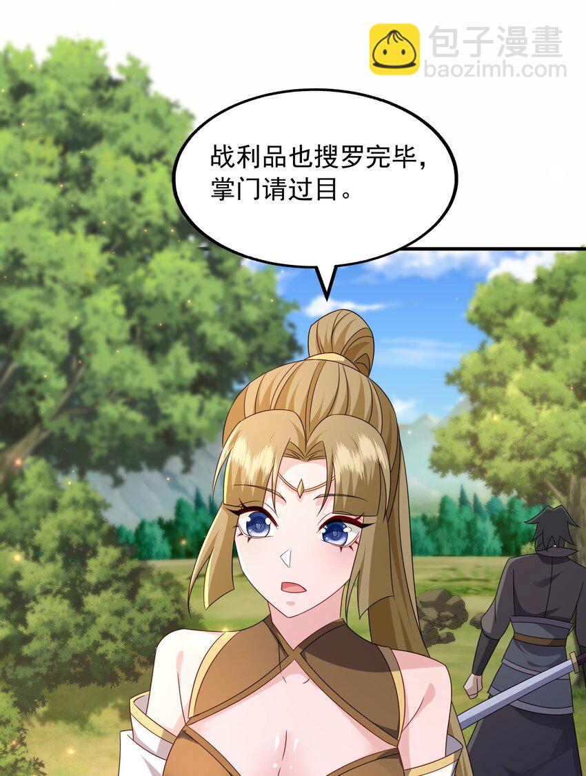 57 一百个土傀儡-第58话