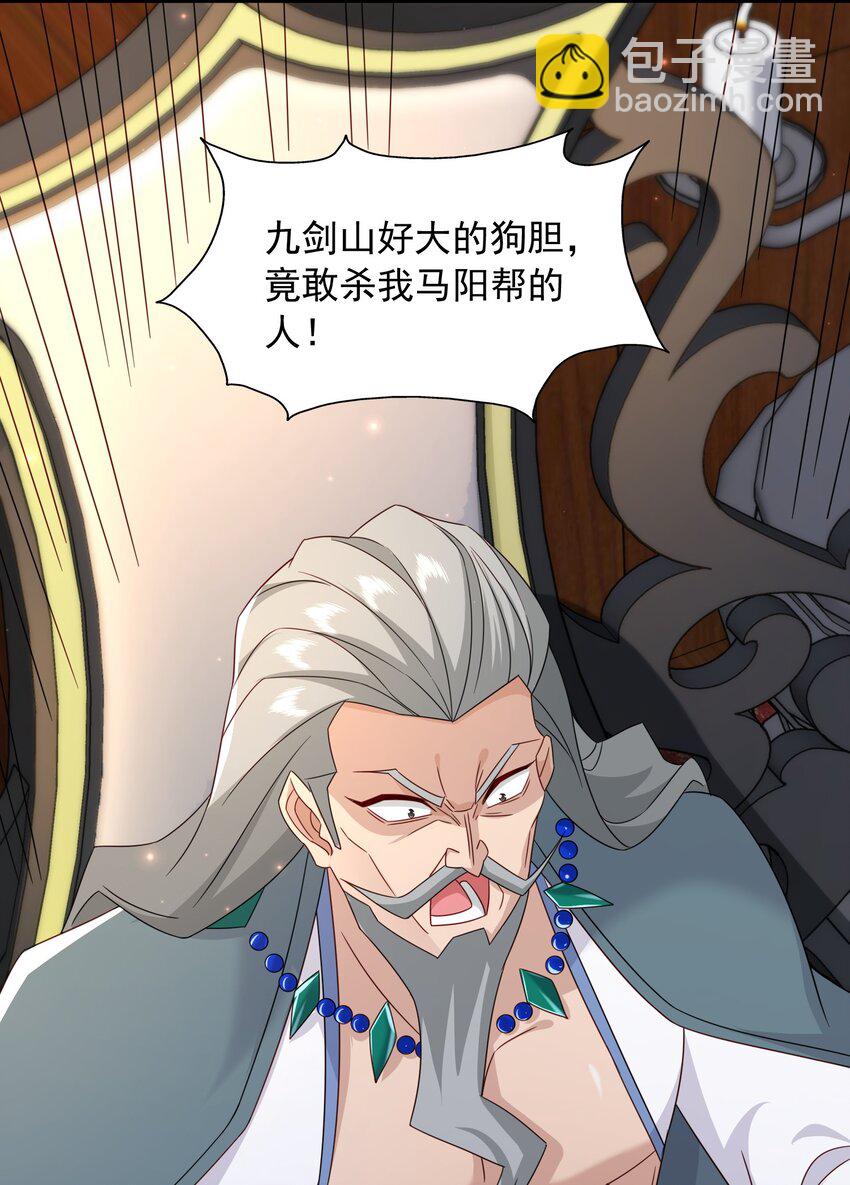 57 一百个土傀儡-第58话