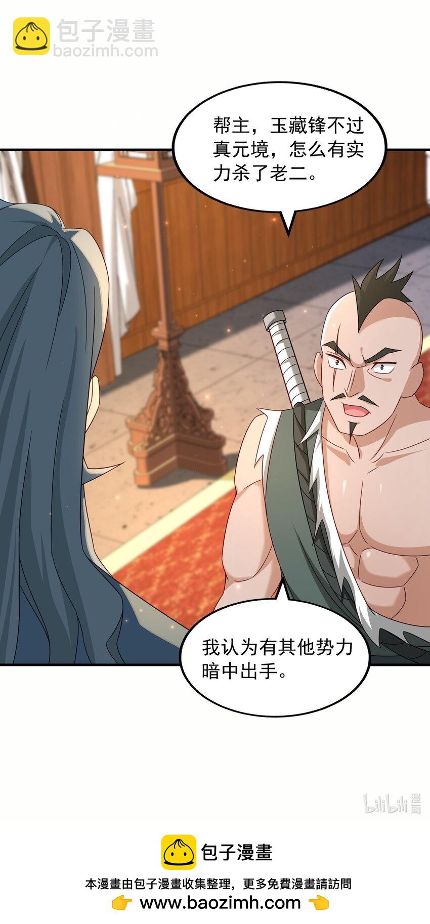 57 一百个土傀儡-第58话