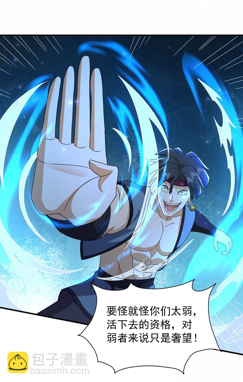 57 一百个土傀儡-第58话