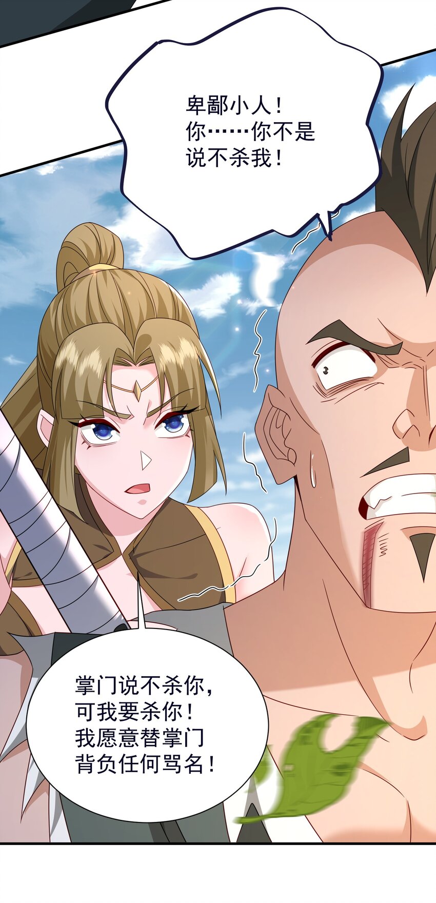 59 谁敢与我一战？-第60话