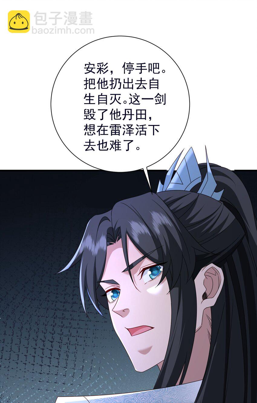 59 谁敢与我一战？-第60话