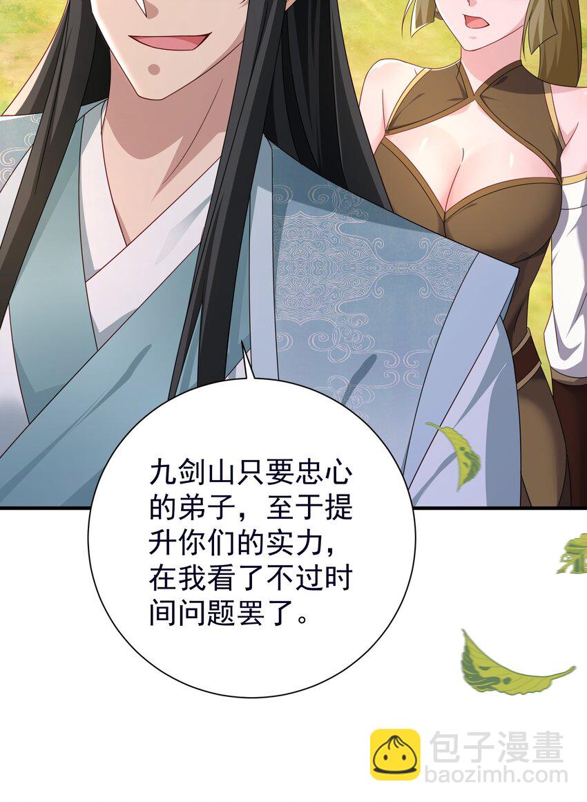 59 谁敢与我一战？-第60话