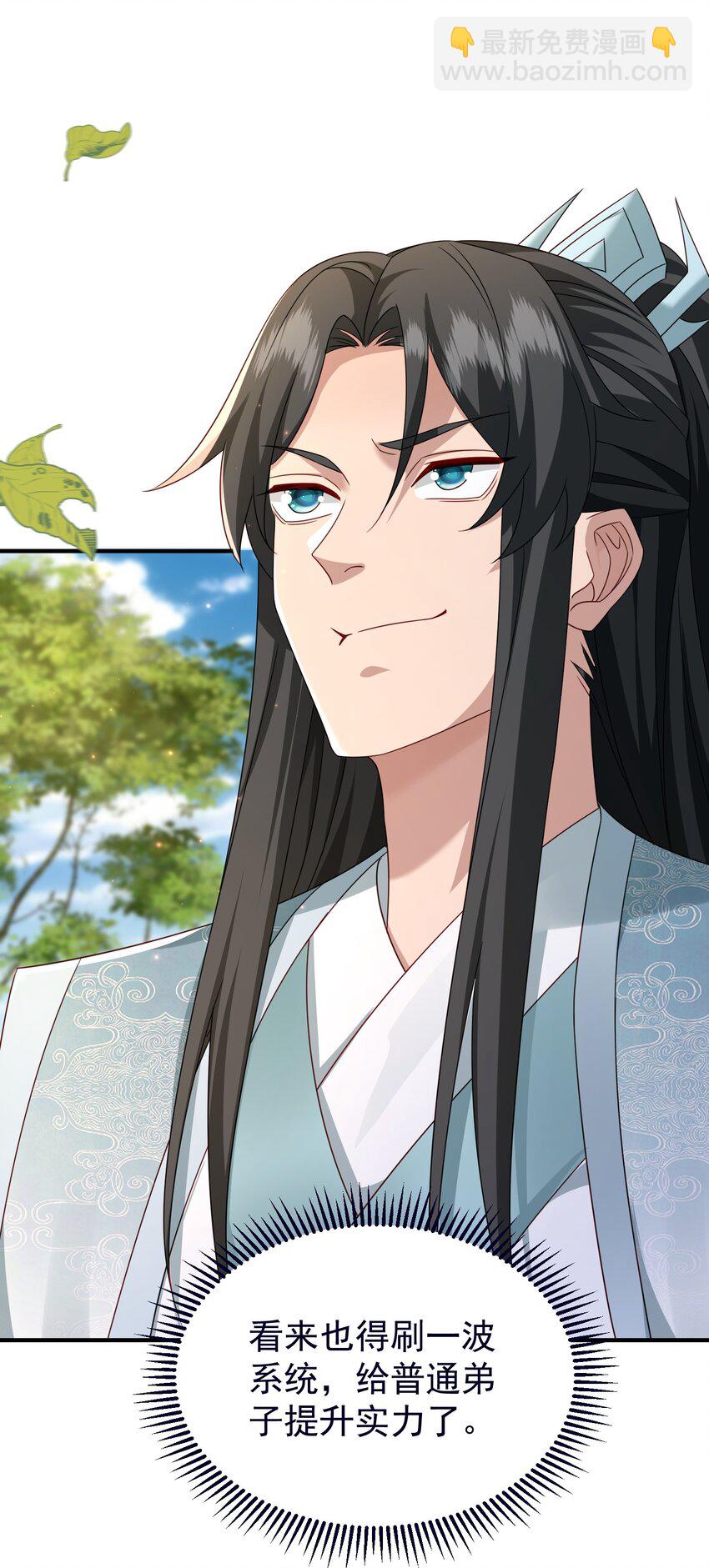 59 谁敢与我一战？-第60话