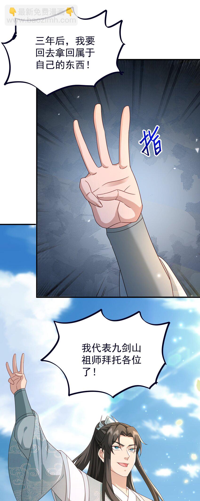 59 谁敢与我一战？-第60话