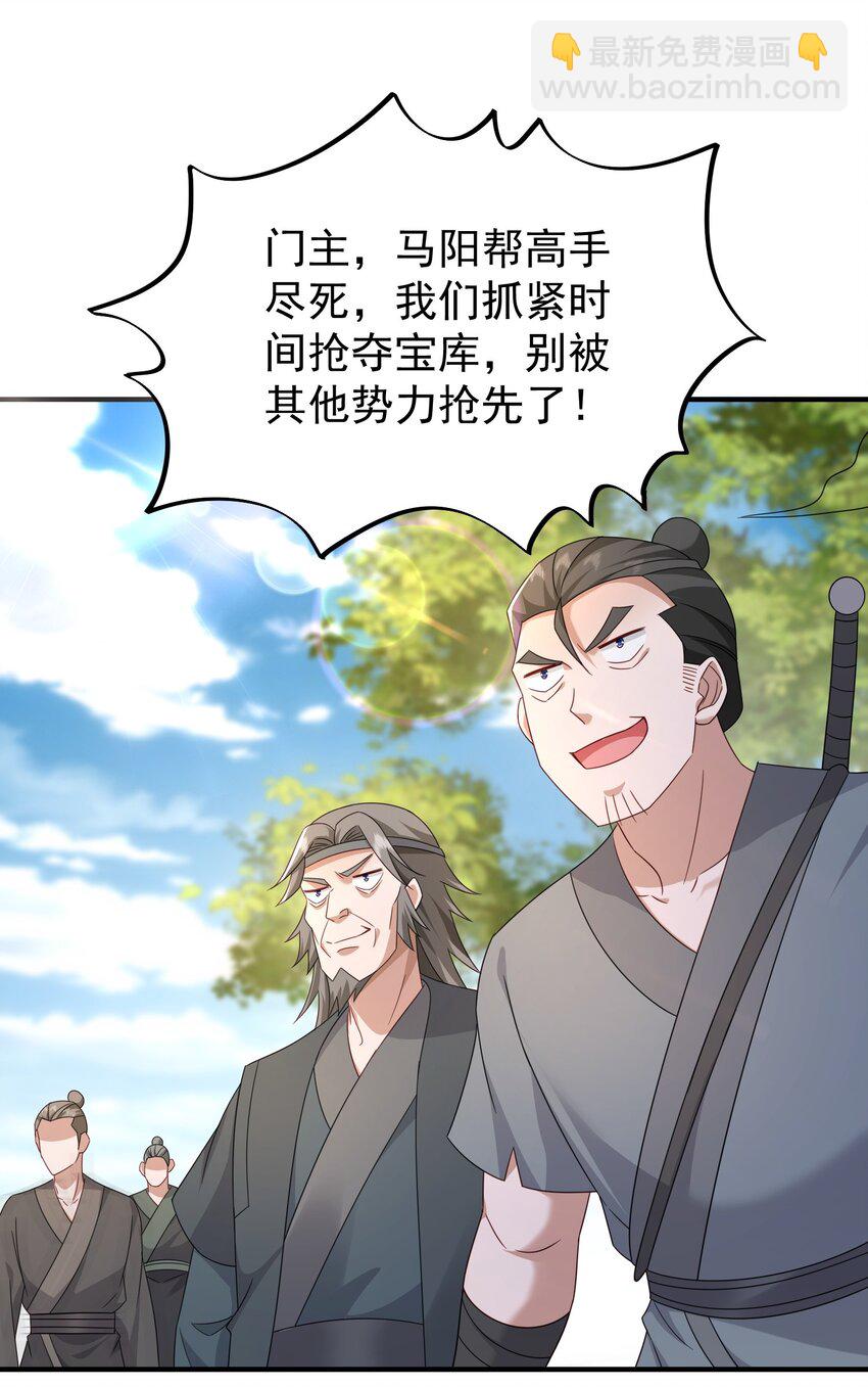 59 谁敢与我一战？-第60话