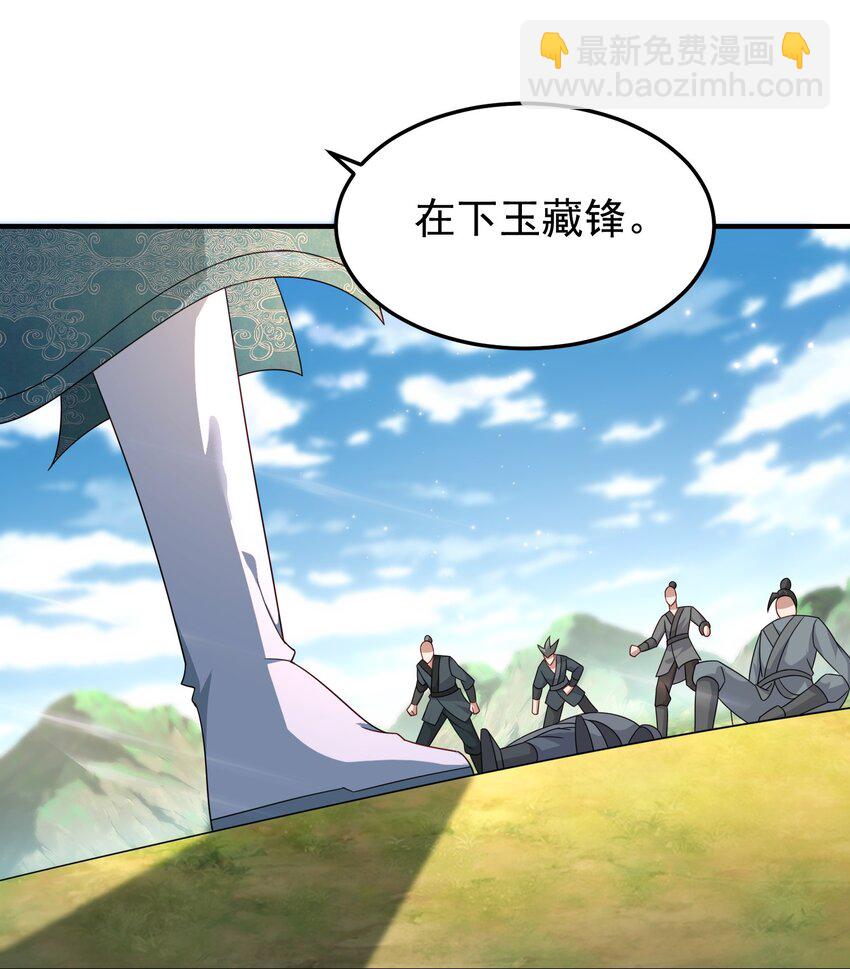 59 谁敢与我一战？-第60话