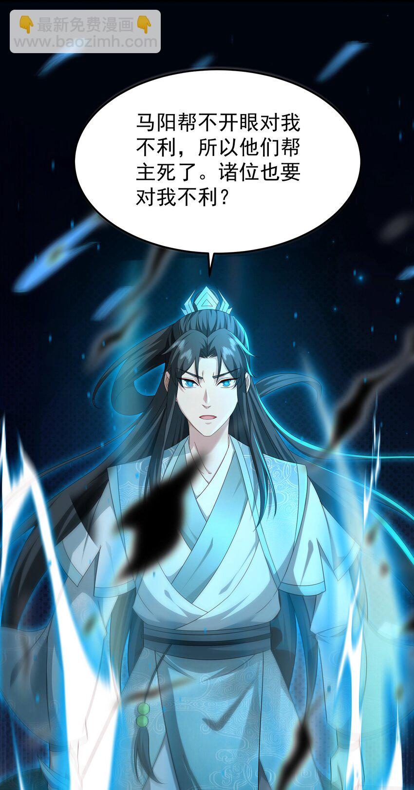 59 谁敢与我一战？-第60话