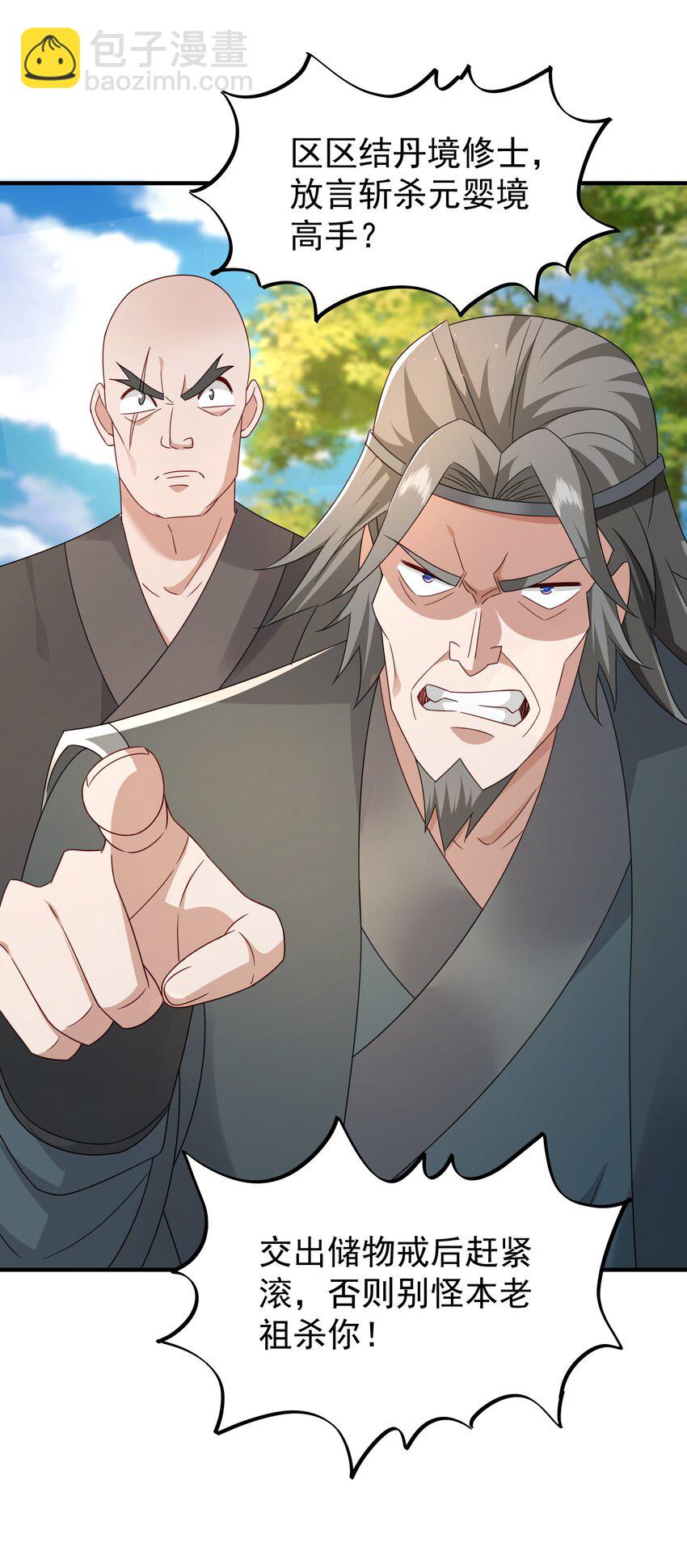 59 谁敢与我一战？-第60话