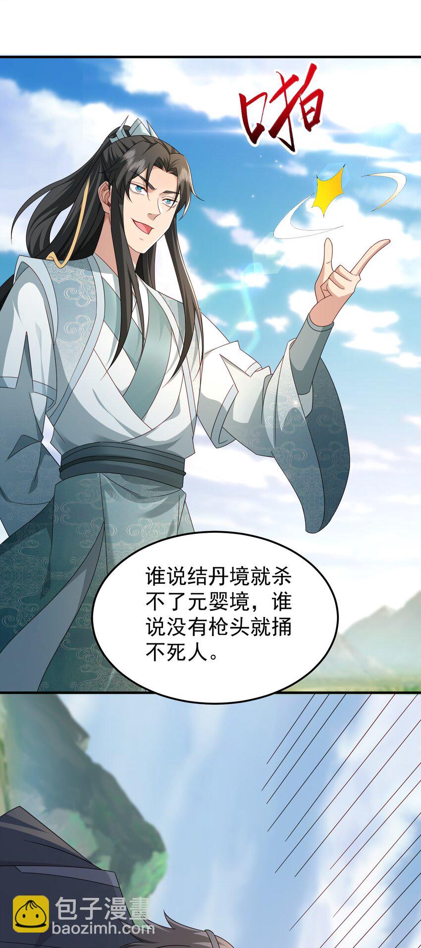 59 谁敢与我一战？-第60话