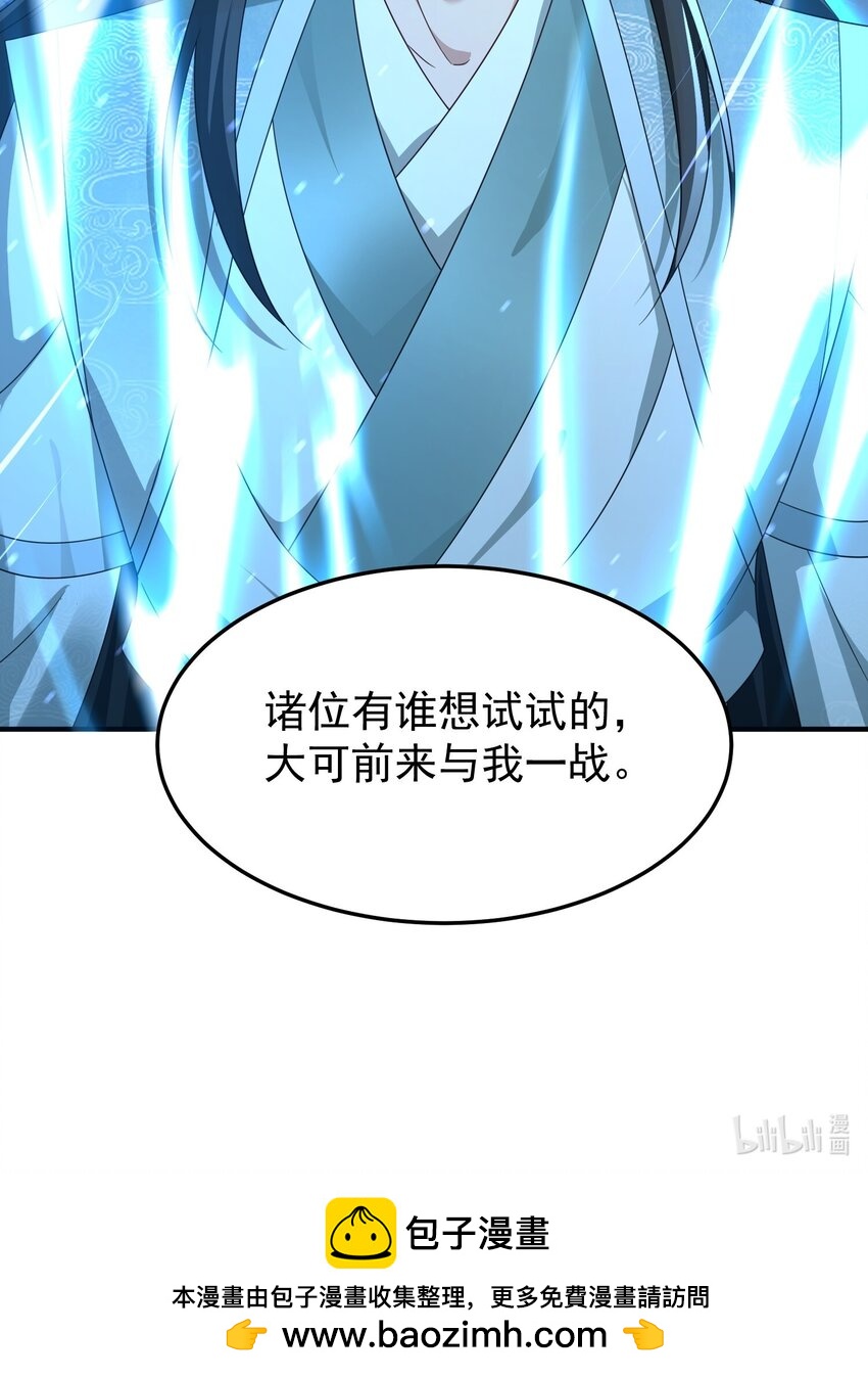 59 谁敢与我一战？-第60话