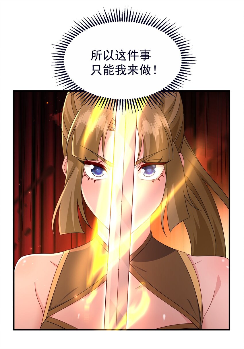 59 谁敢与我一战？-第60话