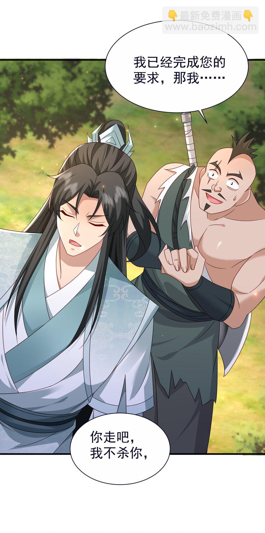 59 谁敢与我一战？-第60话