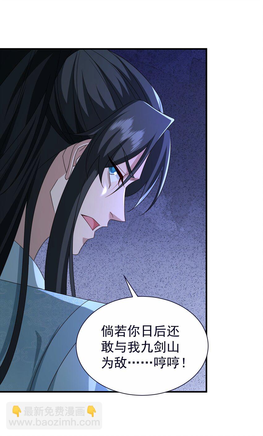 59 谁敢与我一战？-第60话