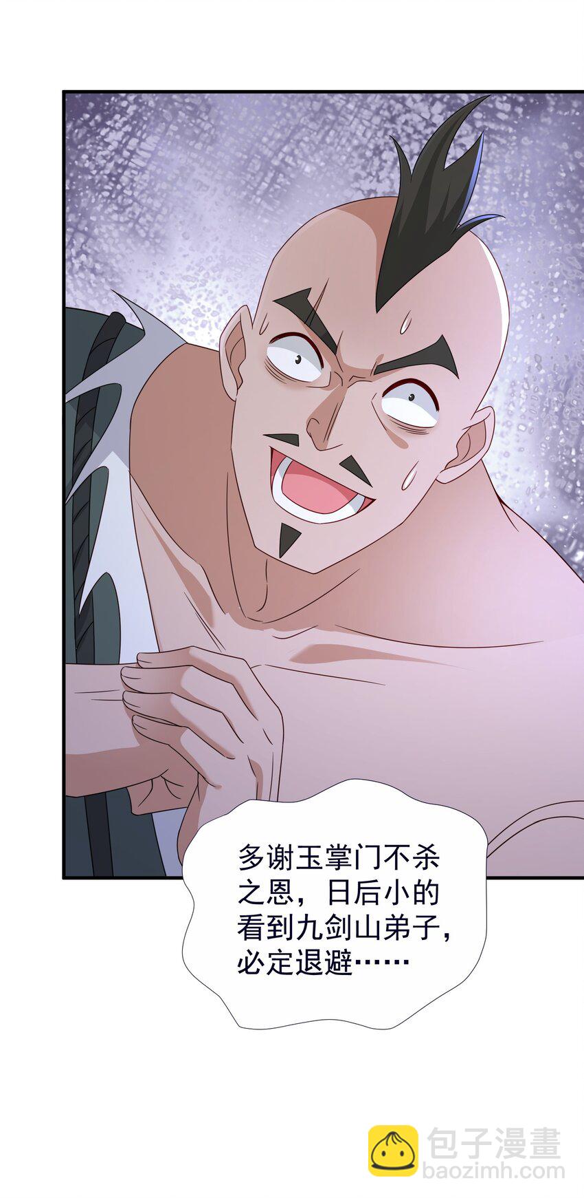 59 谁敢与我一战？-第60话