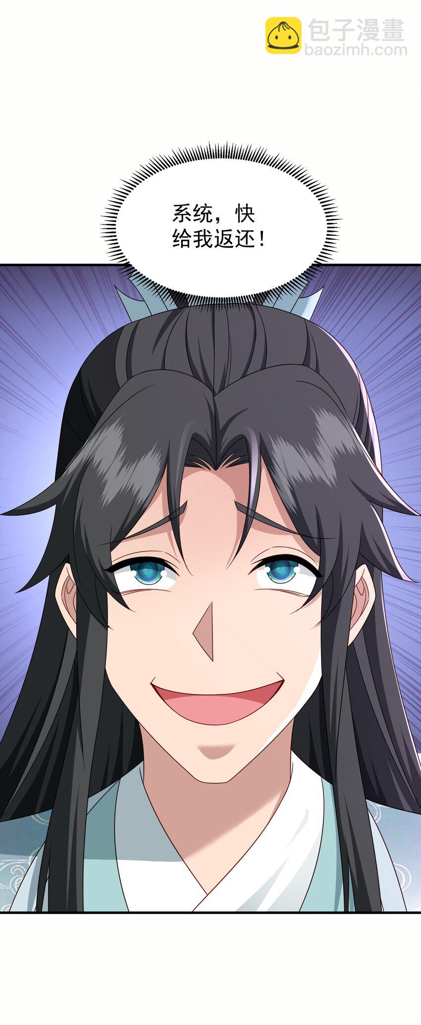 61 春香楼-第62话