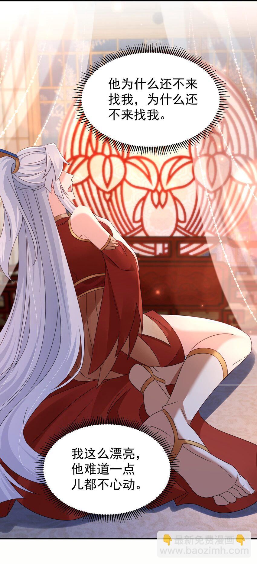 61 春香楼-第62话