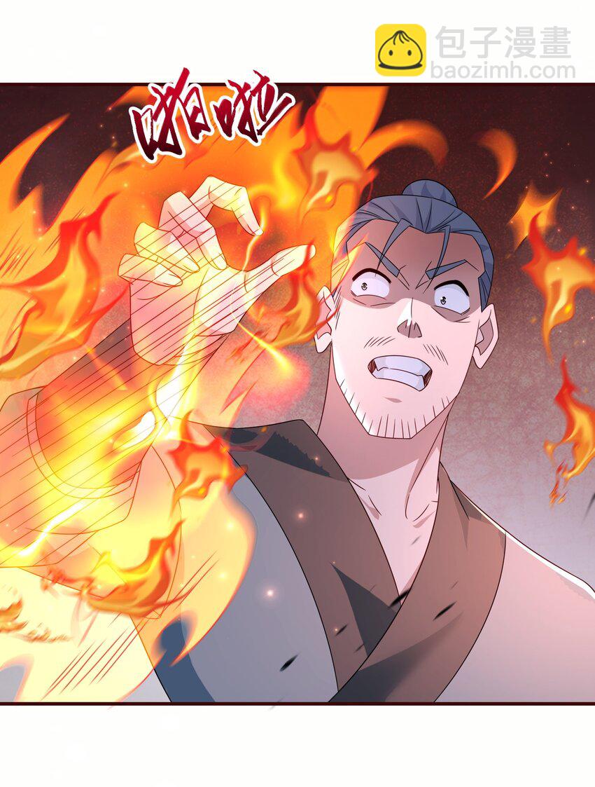 61 春香楼-第62话