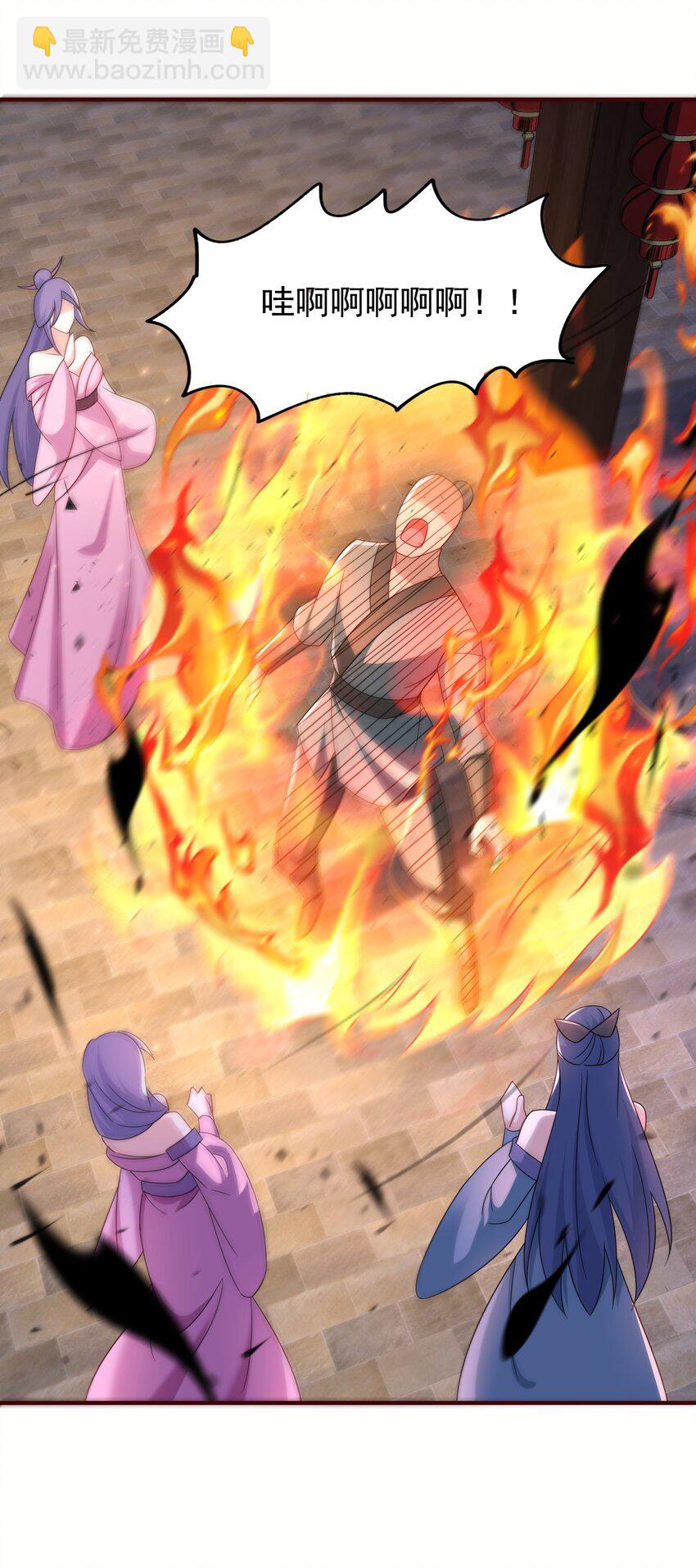 61 春香楼-第62话