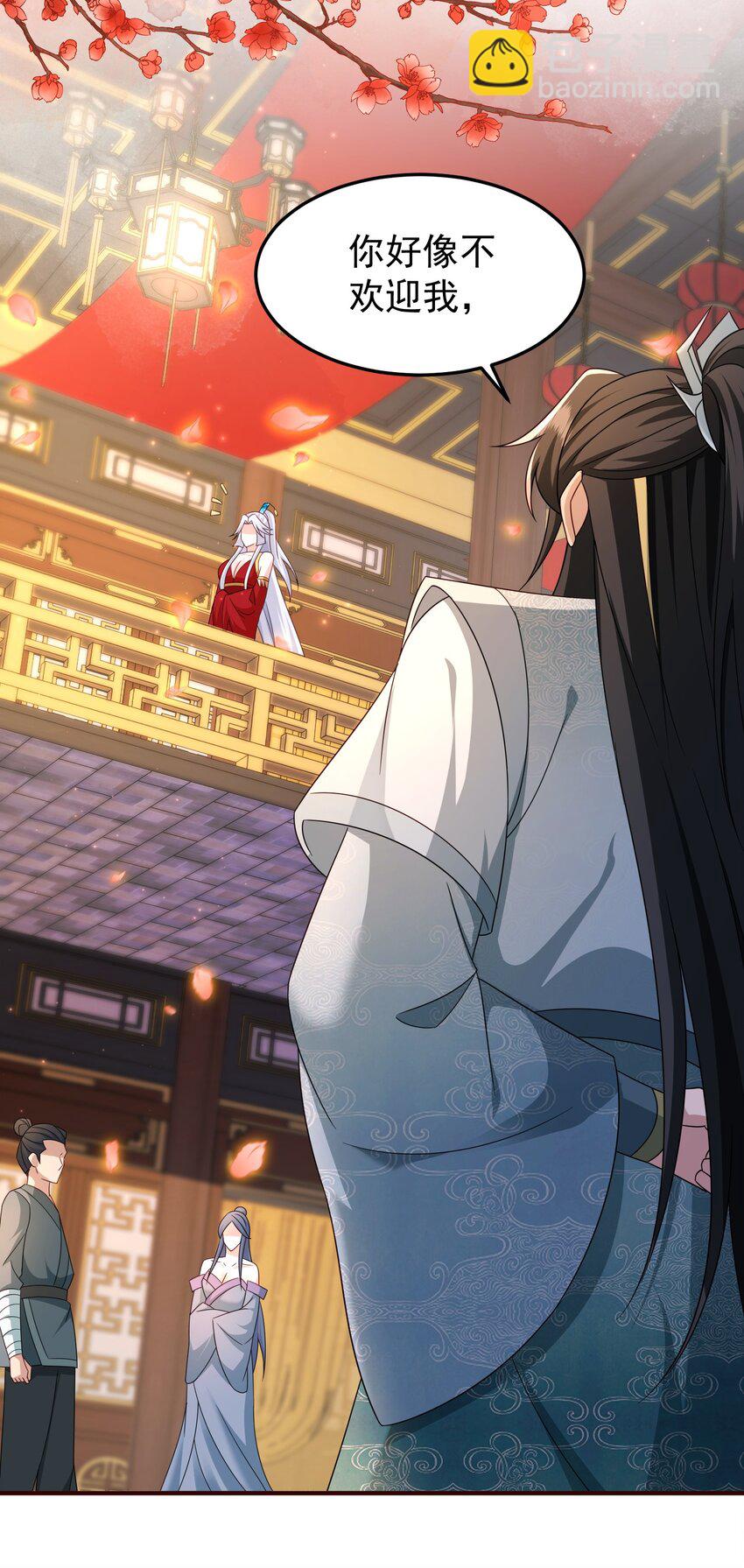 61 春香楼-第62话