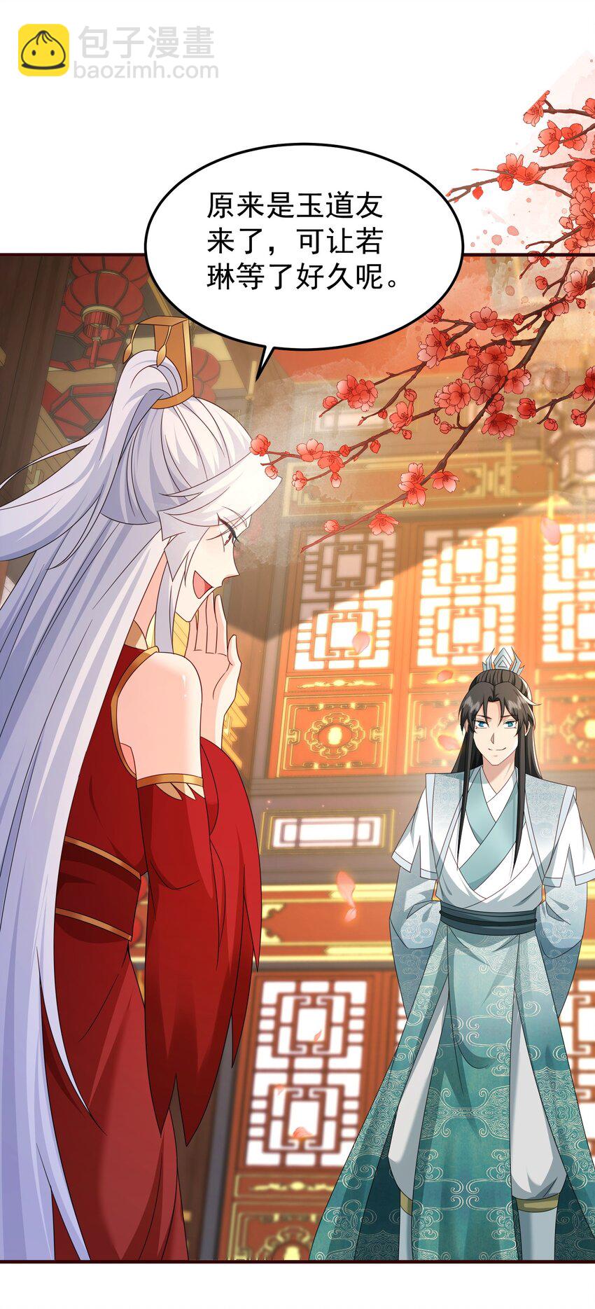 61 春香楼-第62话