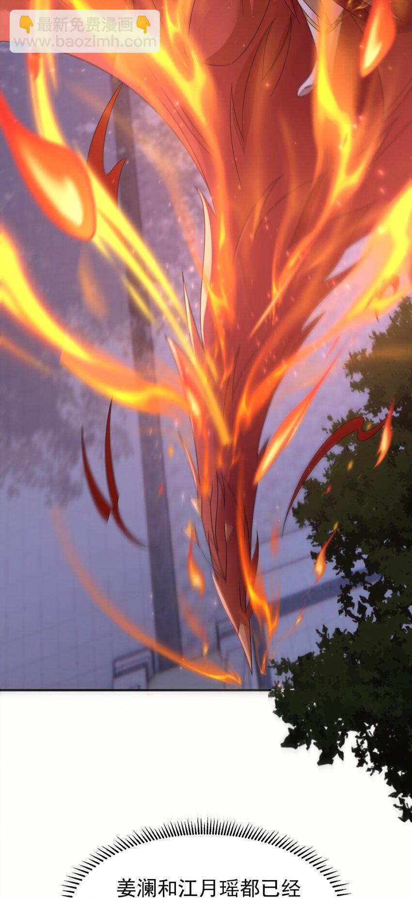 61 春香楼-第62话