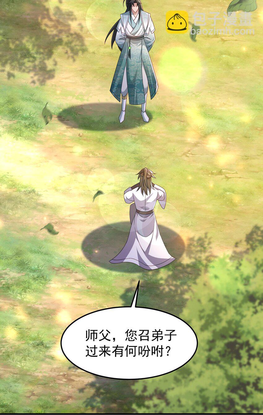 61 春香楼-第62话