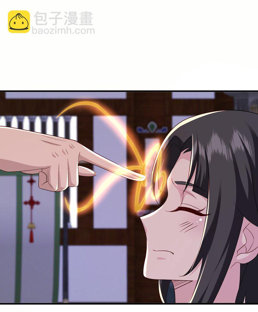 7 先天道体-第8话