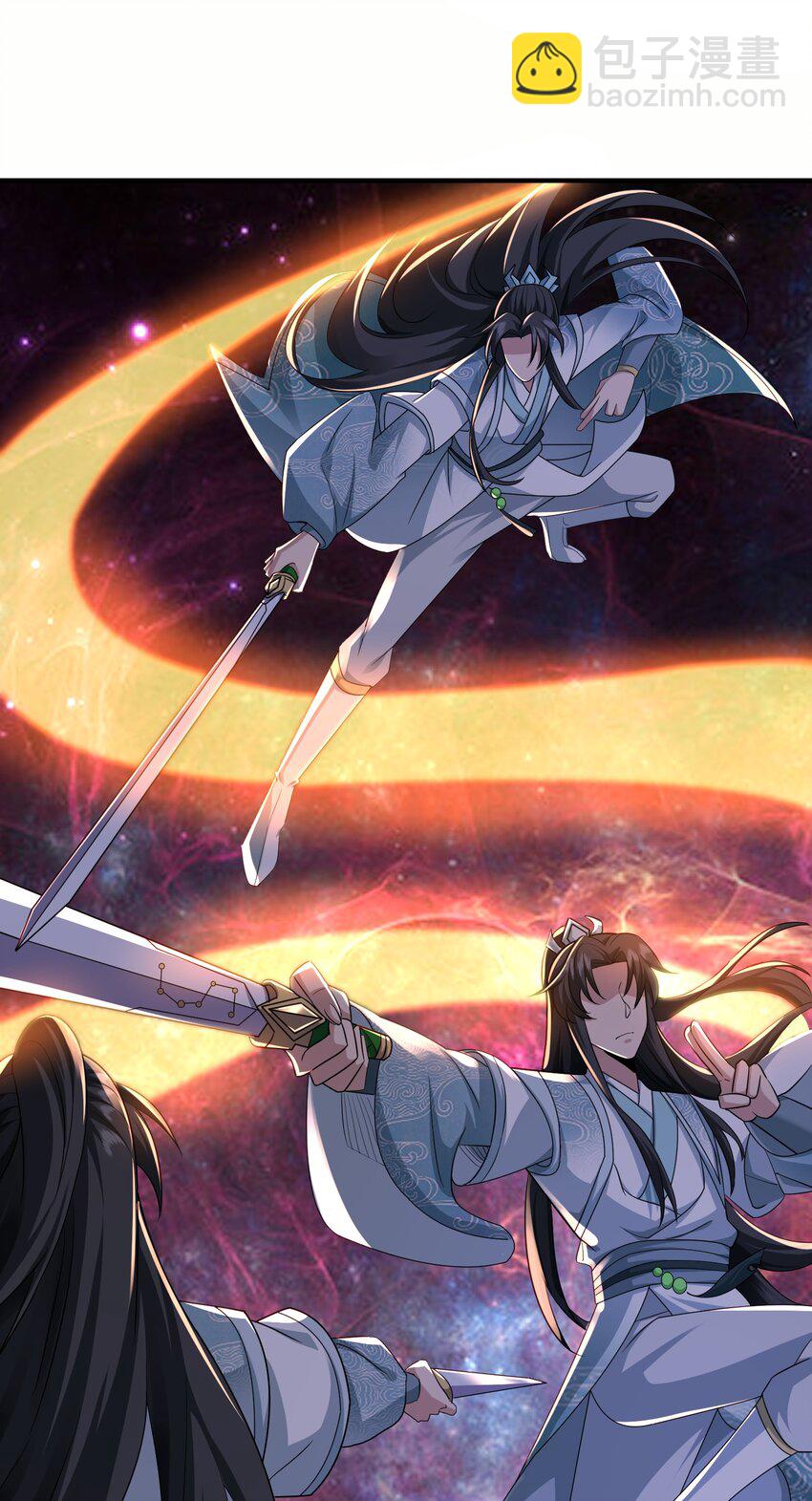 7 先天道体-第8话