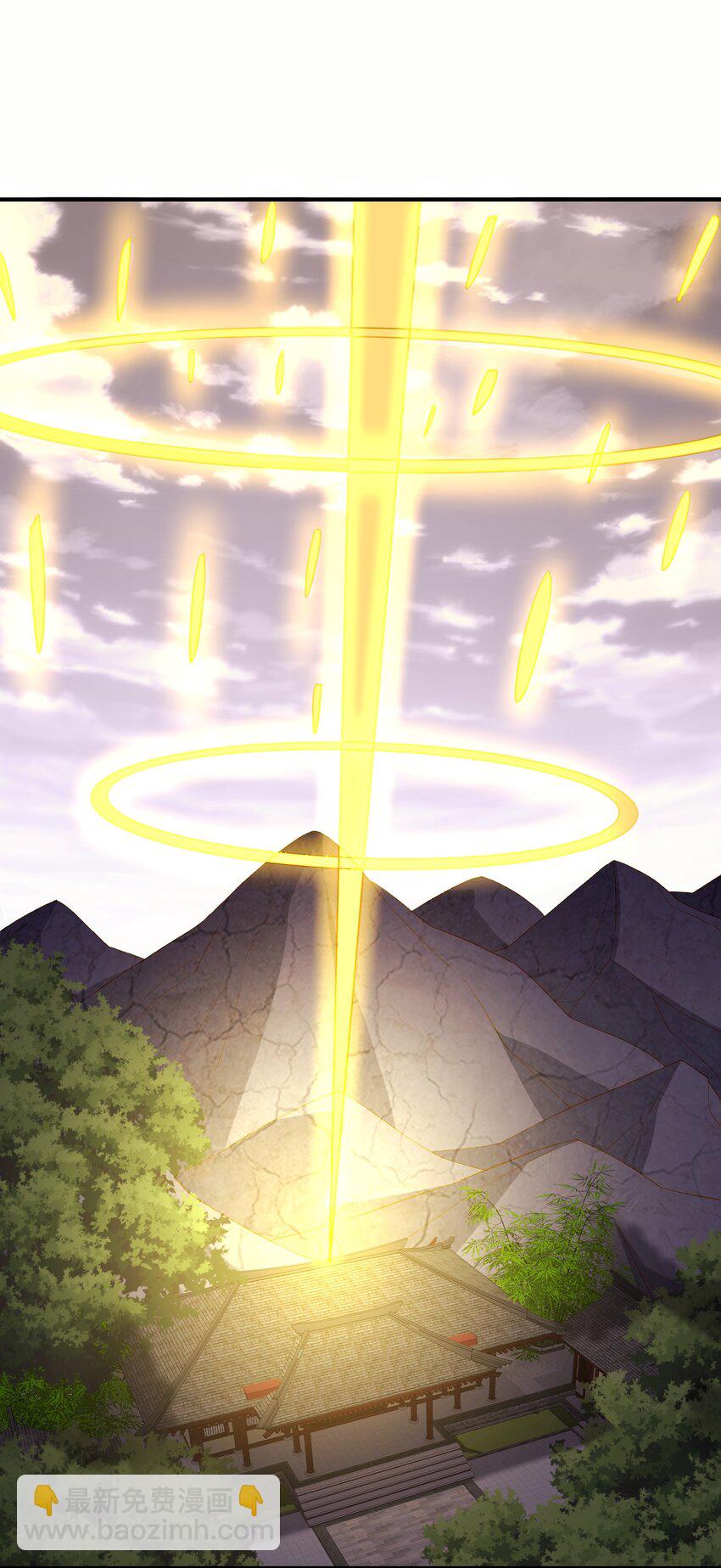 7 先天道体-第8话