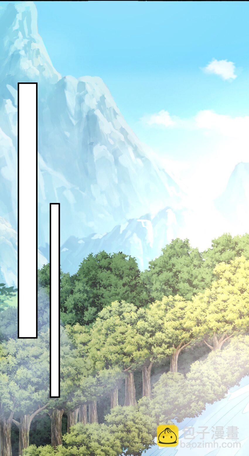 7 先天道体-第8话