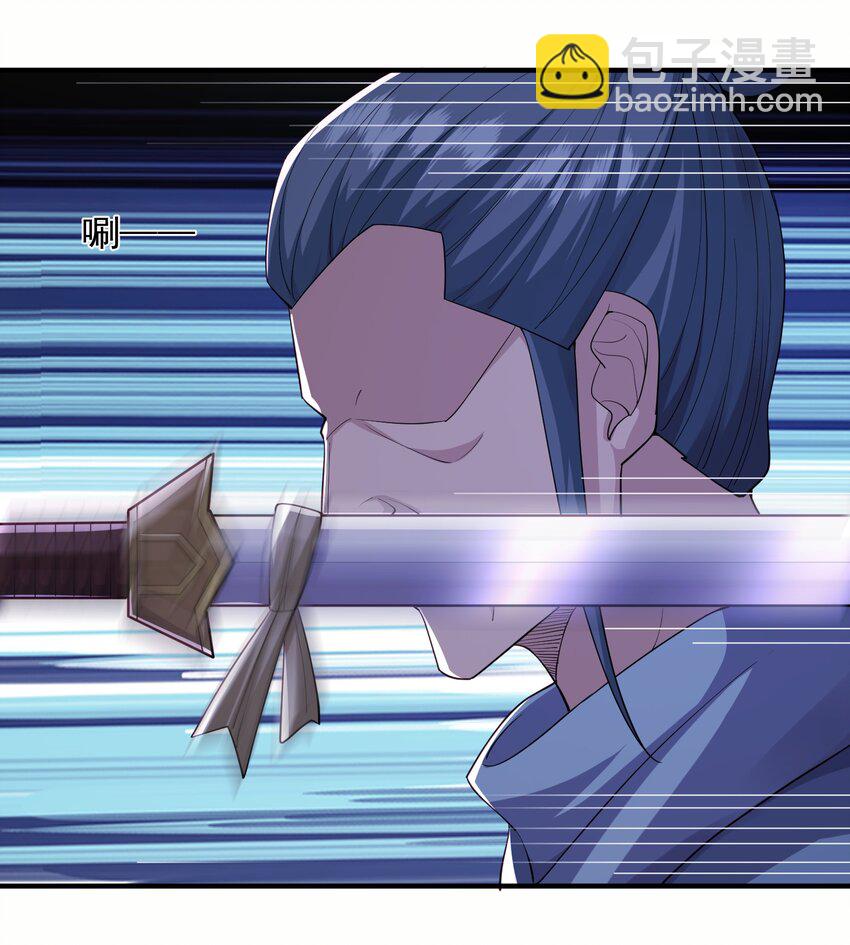 7 先天道体-第8话