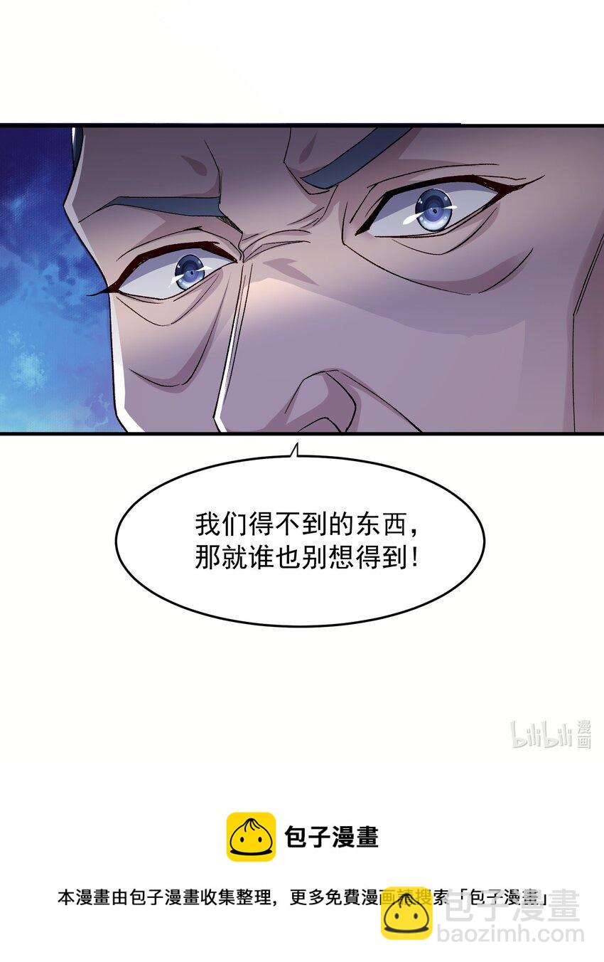 7 先天道体-第8话