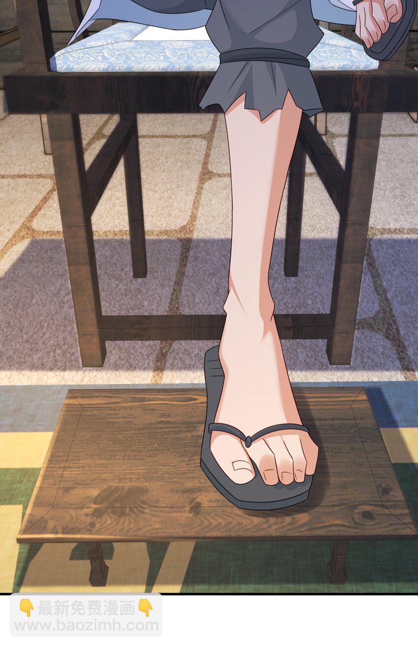 69 水云邪神(1/2)-第70话