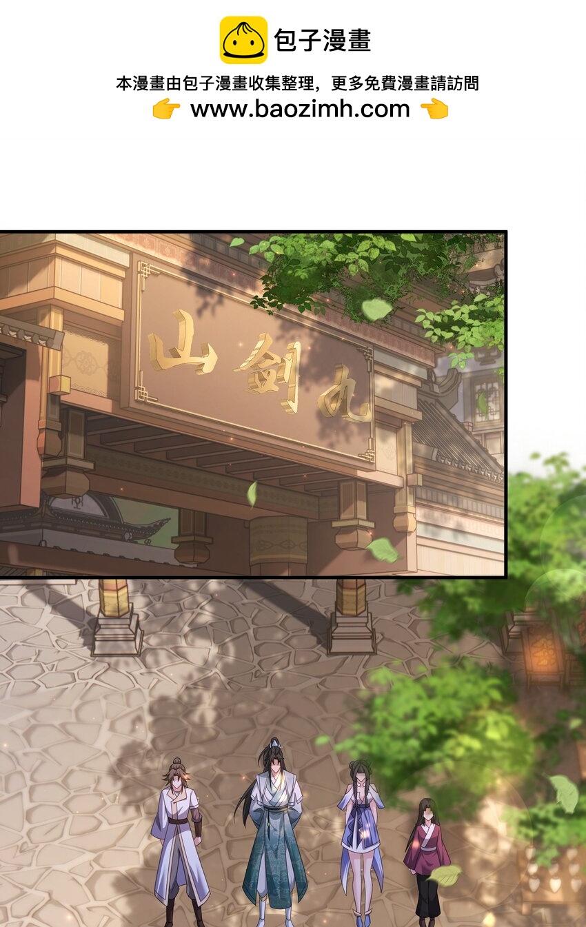 69 水云邪神(1/2)-第70话