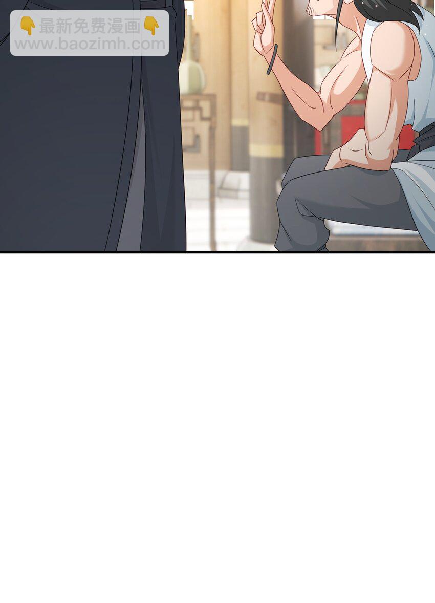 69 水云邪神(1/2)-第70话