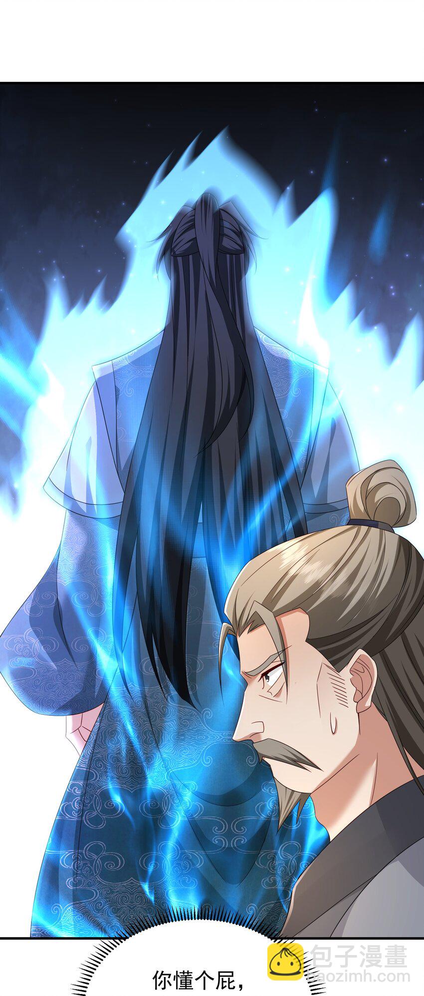 69 水云邪神(1/2)-第70话