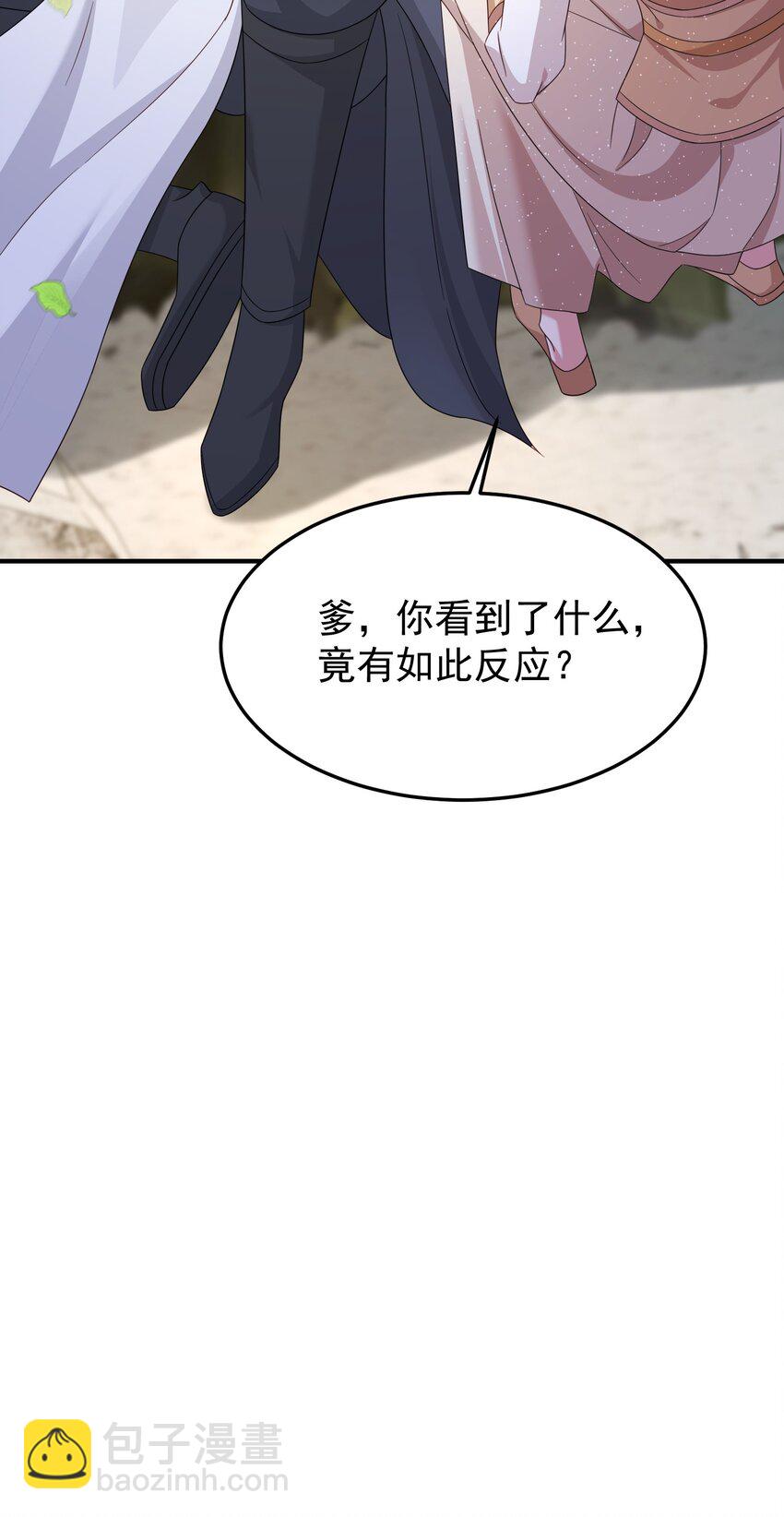 69 水云邪神(1/2)-第70话