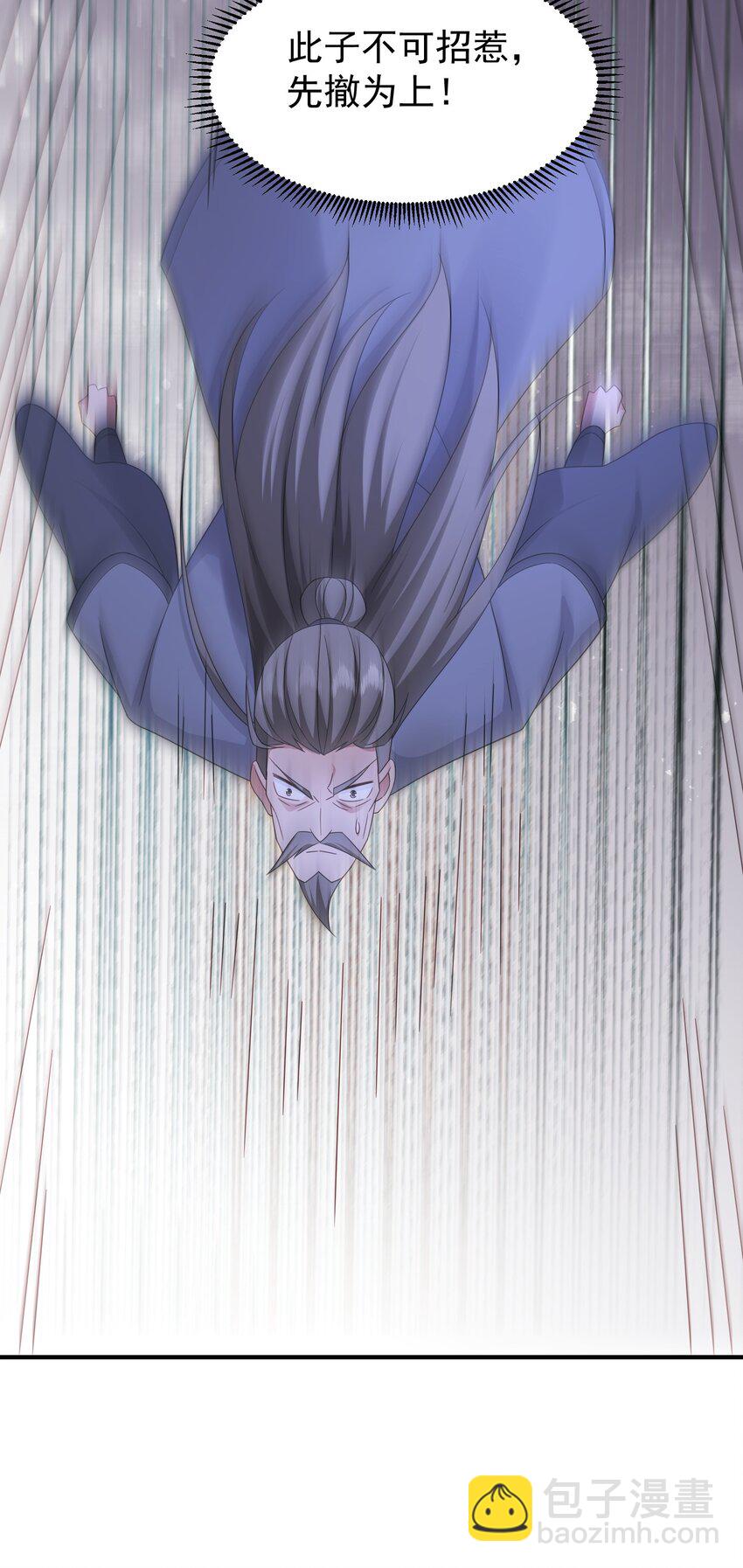 69 水云邪神(1/2)-第70话