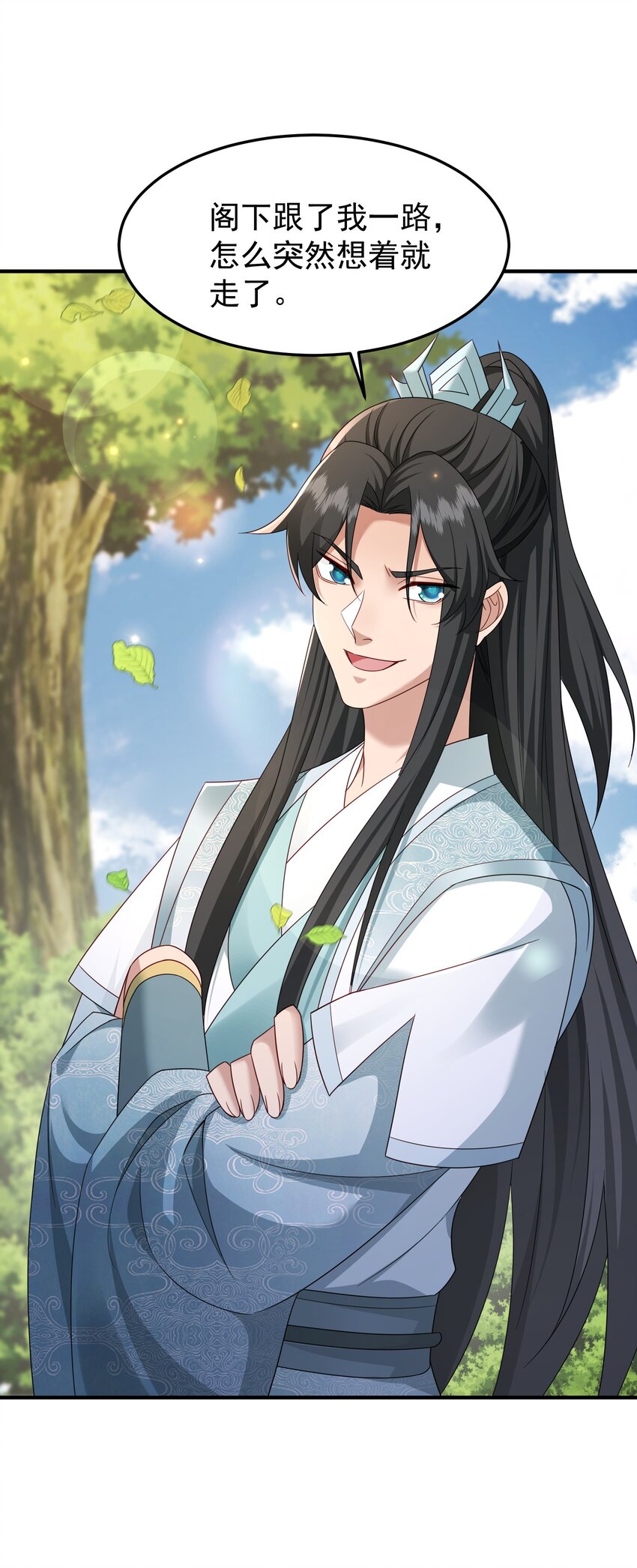 69 水云邪神(1/2)-第70话