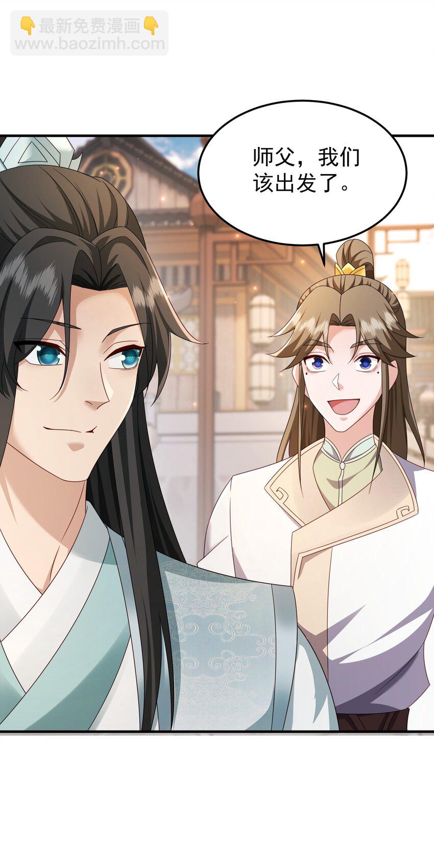 69 水云邪神(1/2)-第70话