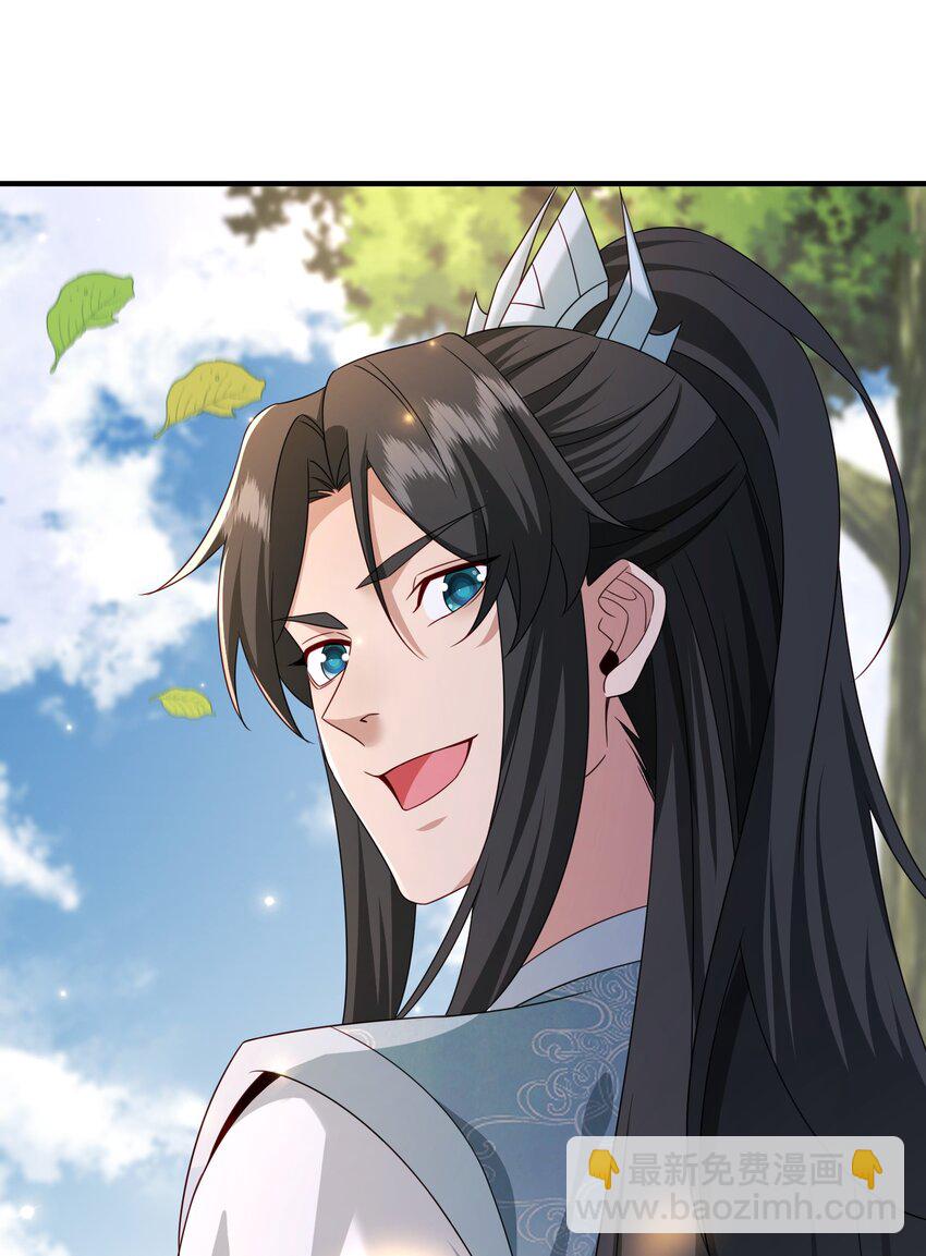 71 暗道第一杀手-第72话