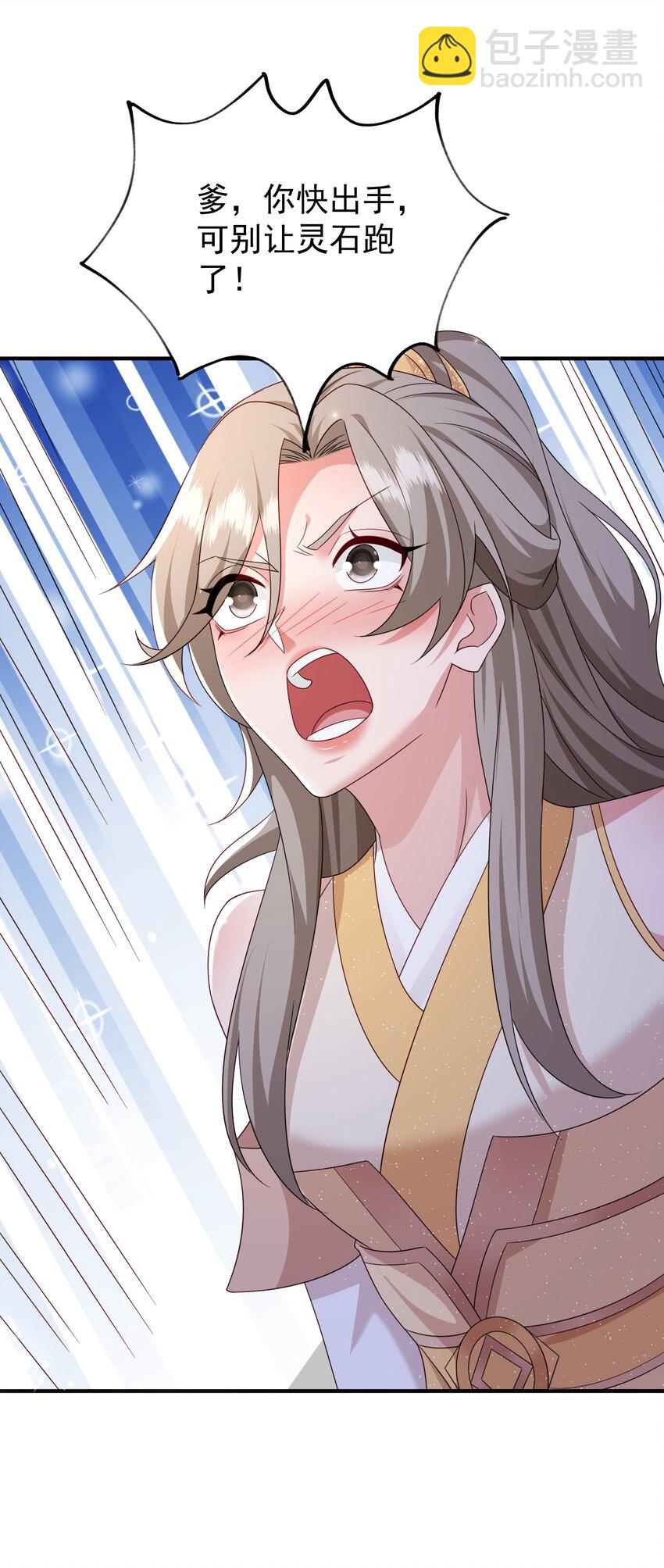 71 暗道第一杀手-第72话