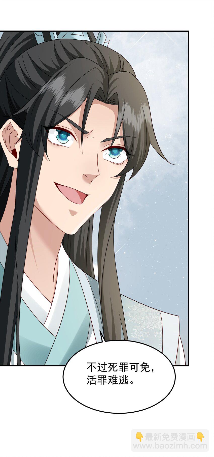 71 暗道第一杀手-第72话