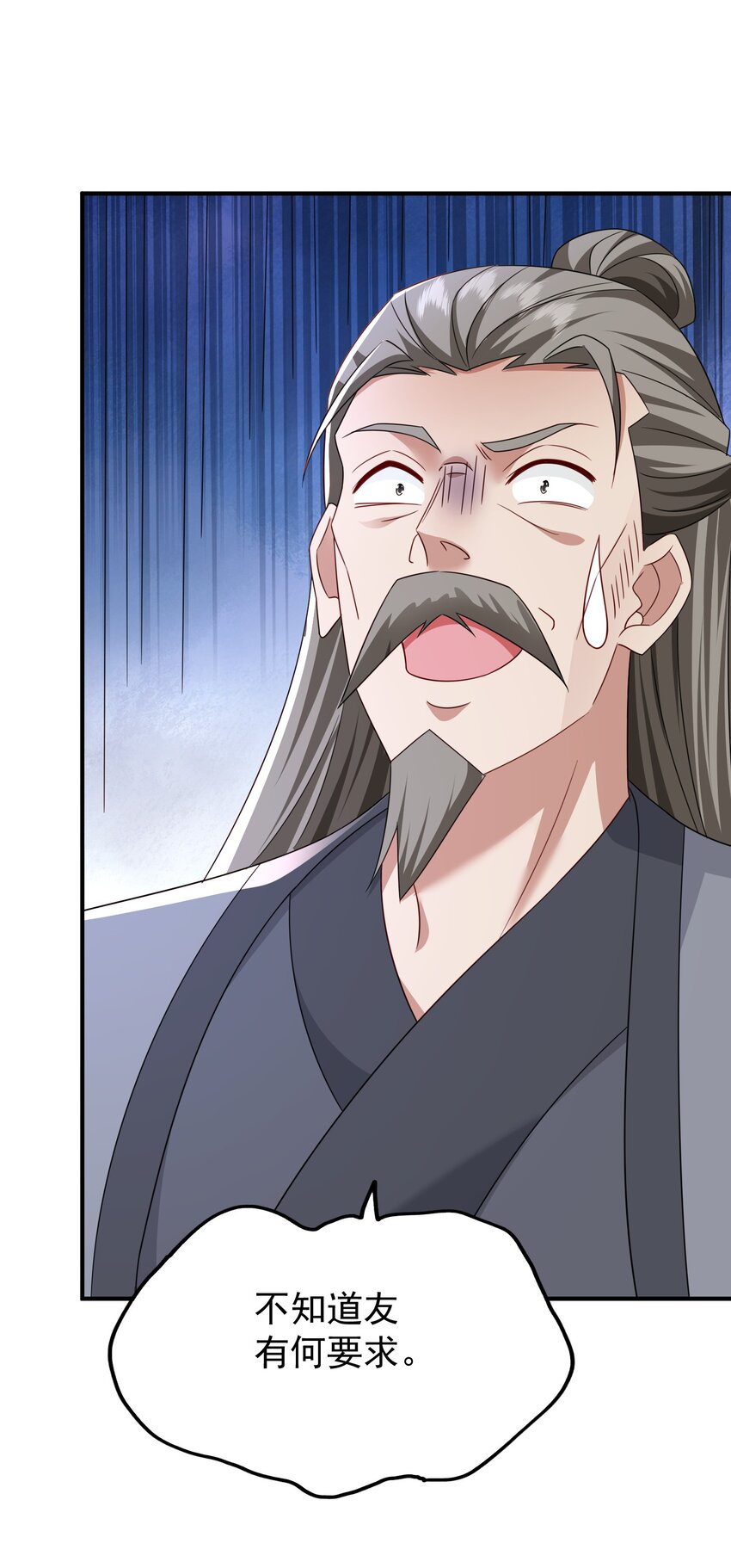 71 暗道第一杀手-第72话