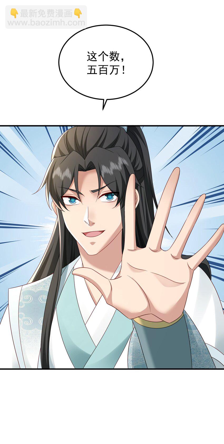 71 暗道第一杀手-第72话