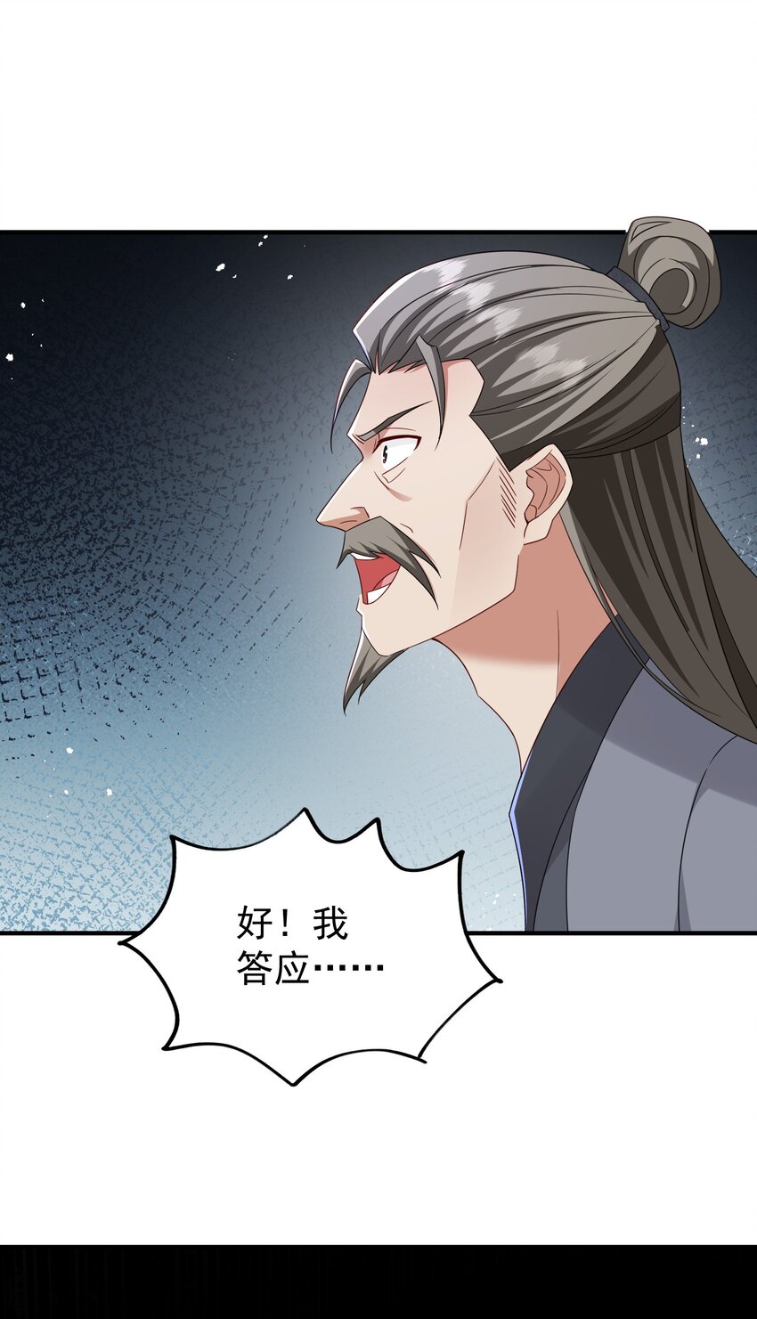 71 暗道第一杀手-第72话