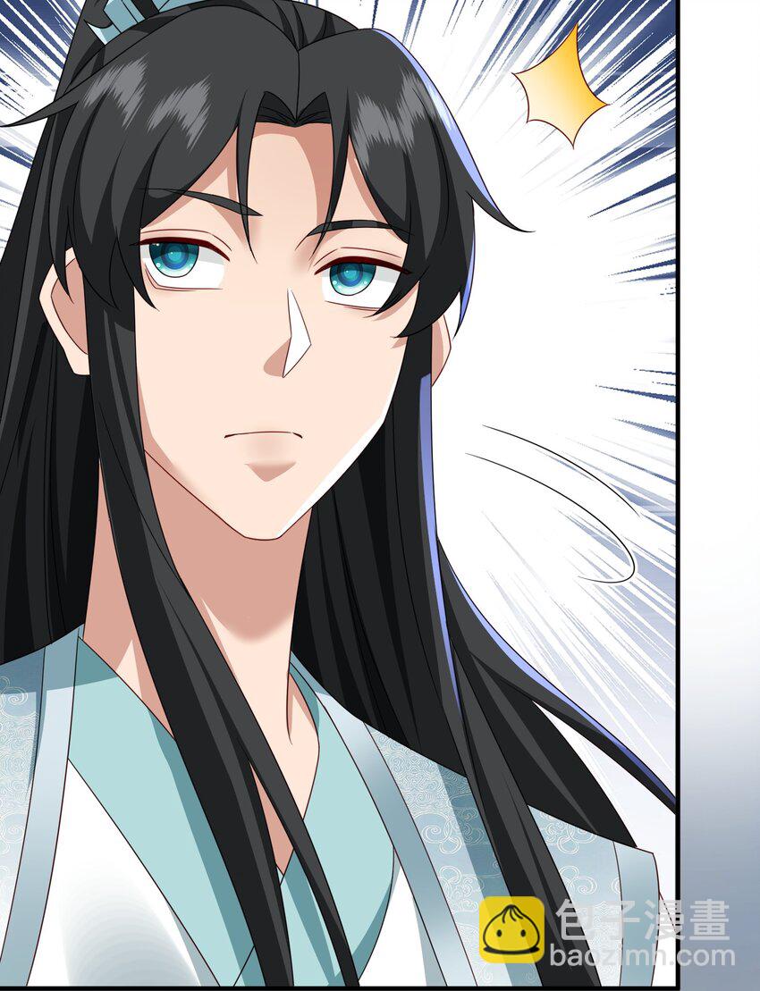 77 五行灵珠-第78话