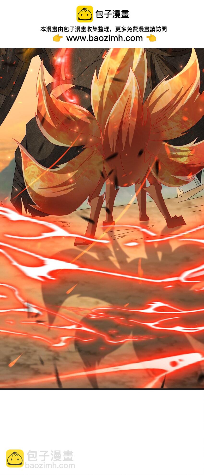 77 五行灵珠-第78话